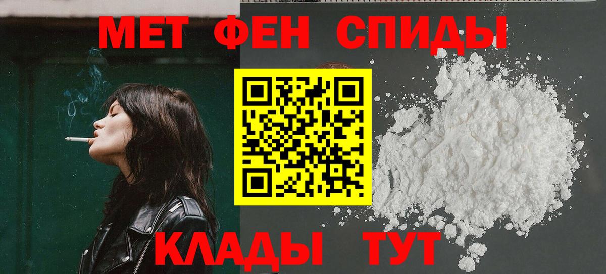 АМФЕТАМИН VHQ  Вход с VPN  АМФЕТАМИН  Дмитров  Амфетамин 