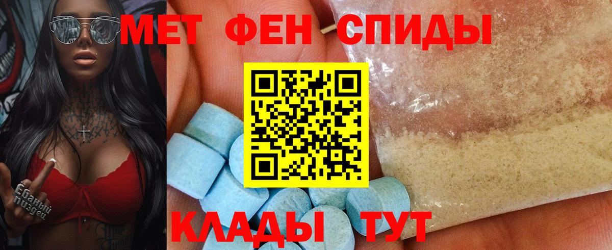 Амфетамин VHQ Дмитров