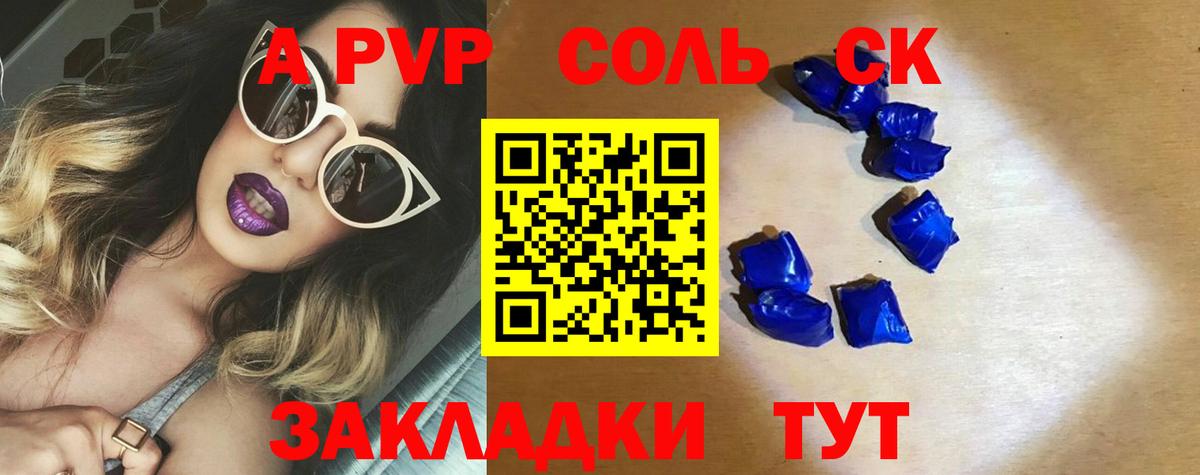 A PVP СК  Вход с VPN  А ПВП СК КРИС  Дмитров 