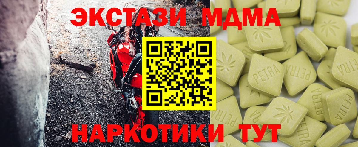 Ecstasy mix  ЭКСТАЗИ 99%  Вход с VPN  KRAKEN зеркало  Дмитров 