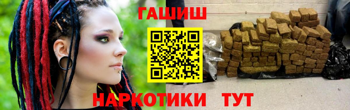 ГАШИШ гарик  ГАШИШ гашик  Вход с VPN  Дмитров 