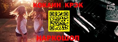 метадон Лесосибирск