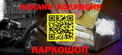 мефедрон VHQ Кунгур