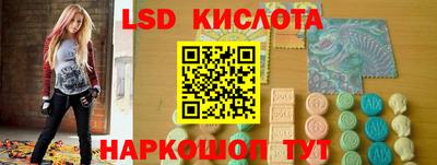 метадон Лесосибирск