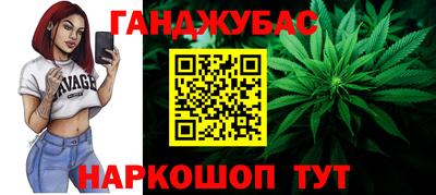 спайс Кумертау