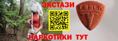 спайс Кумертау