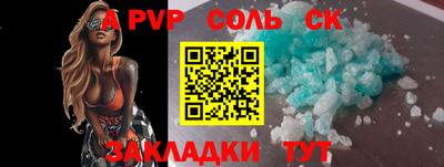 не бодяженный Ливны