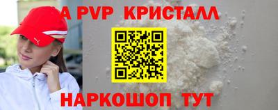 спиды Кулебаки