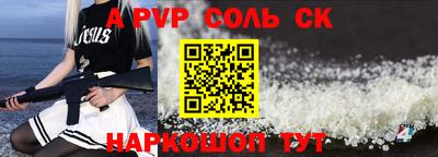 спиды Кулебаки