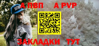 спиды Кулебаки