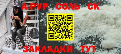 спайс Кумертау
