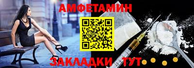 спайс Кумертау