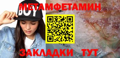 мефедрон VHQ Кунгур