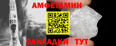 спайс Кумертау
