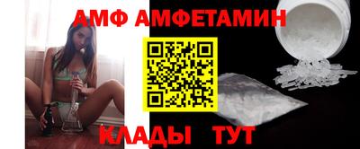 мефедрон VHQ Кунгур