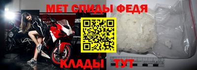 спайс Кумертау