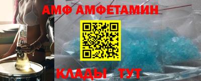 спайс Кумертау