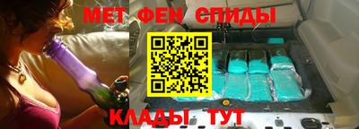 спайс Кумертау