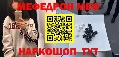 спайс Кумертау