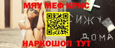 кокаин премиум Ликино-Дулёво