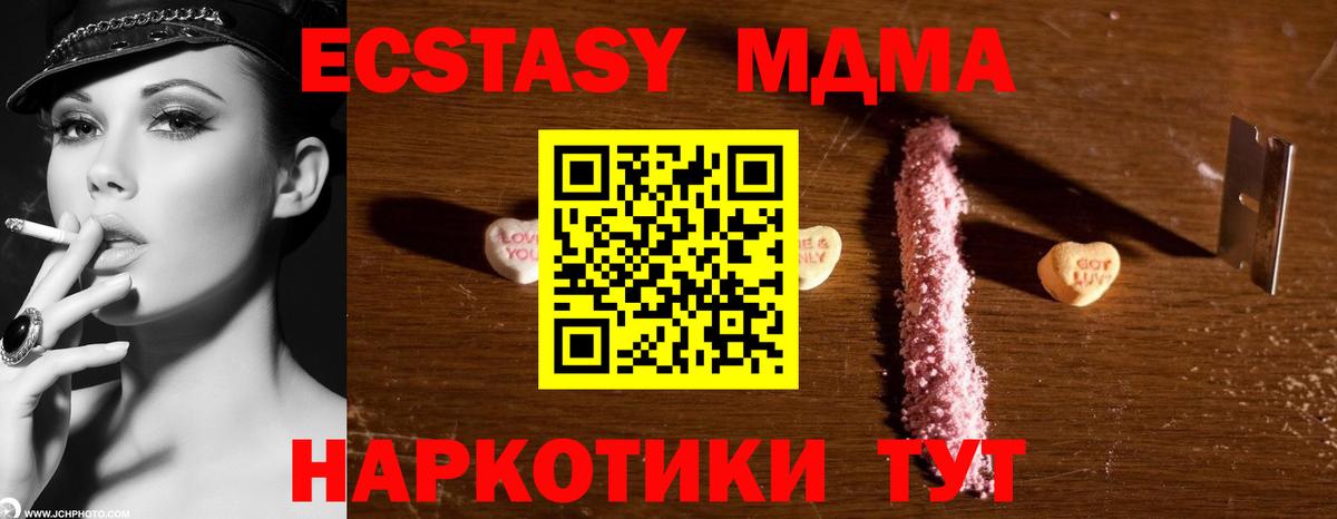 Гашиш  Канабис  Дмитров  ЭКСТАЗИ  Кокаин  Вход с VPN  Мефедрон   ГАШ 