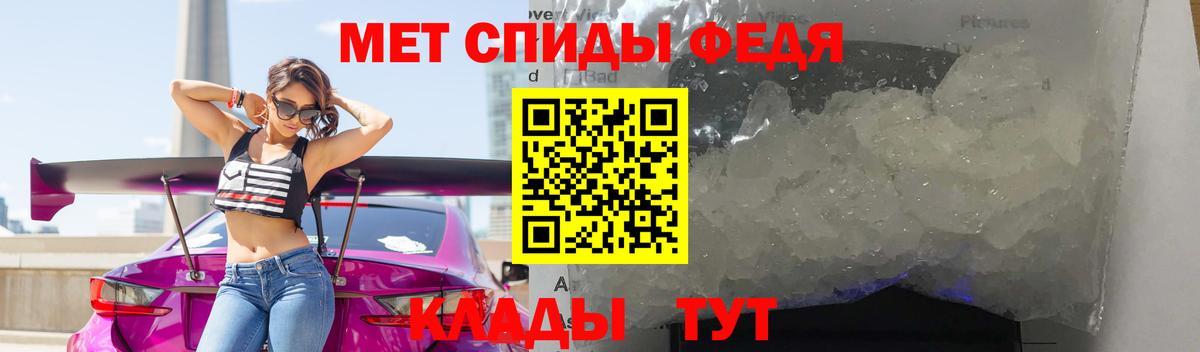 Метамфетамин Декстрометамфетамин 99.9% Дмитров