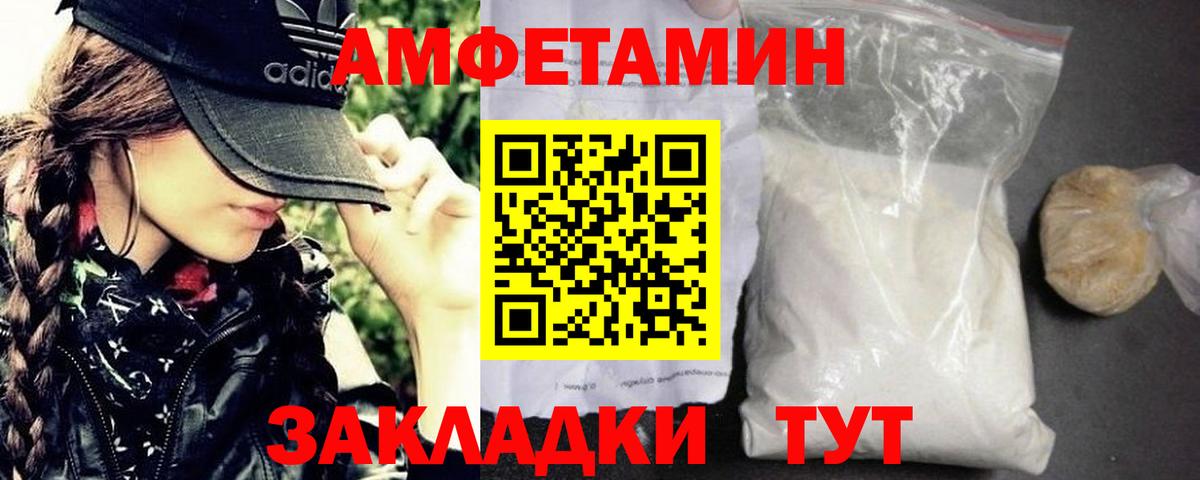 Метамфетамин кристалл  Вход с VPN  Дмитров 