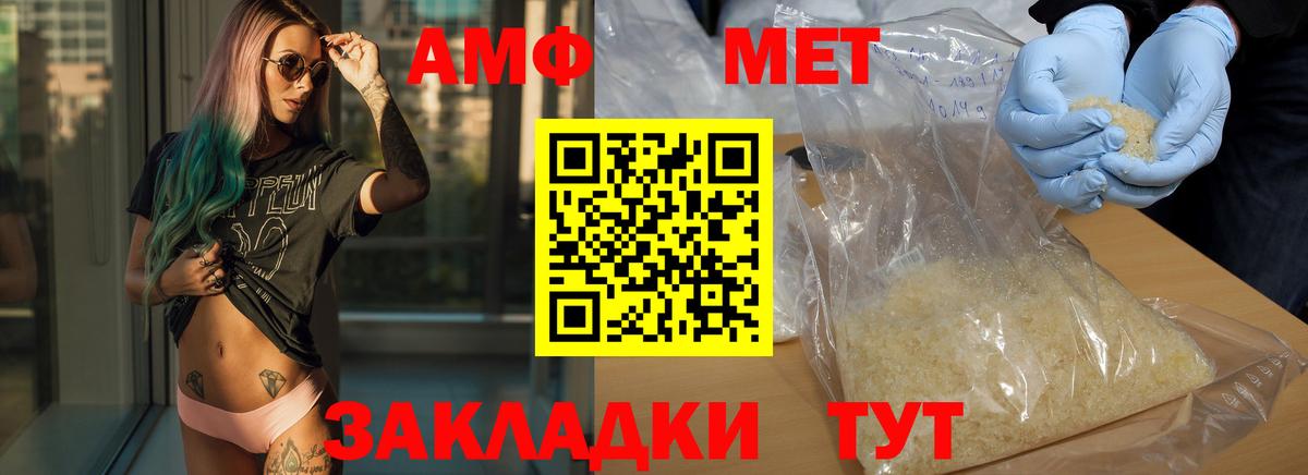 Мефедрон Дмитров