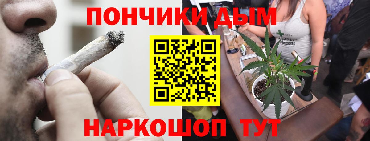 Каннабис конопля  Вход с VPN  Дмитров  Бошки Шишки OG Kush  Шишки марихуана план 