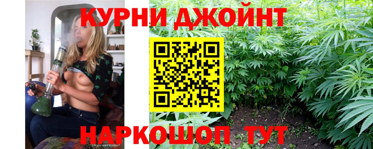Бошки Шишки LSD WEED Дмитров
